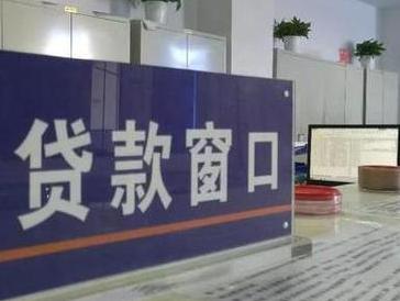 五莲停息挂账怎么办理？办理停息挂账的流程和注意事项有哪些？